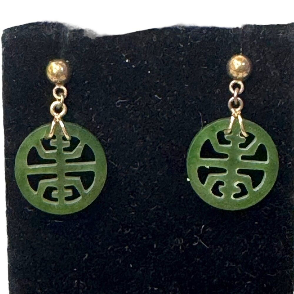 Vintage Imperial Green Jade Round Dangle Earrings Gold Tone Untested Estate Find